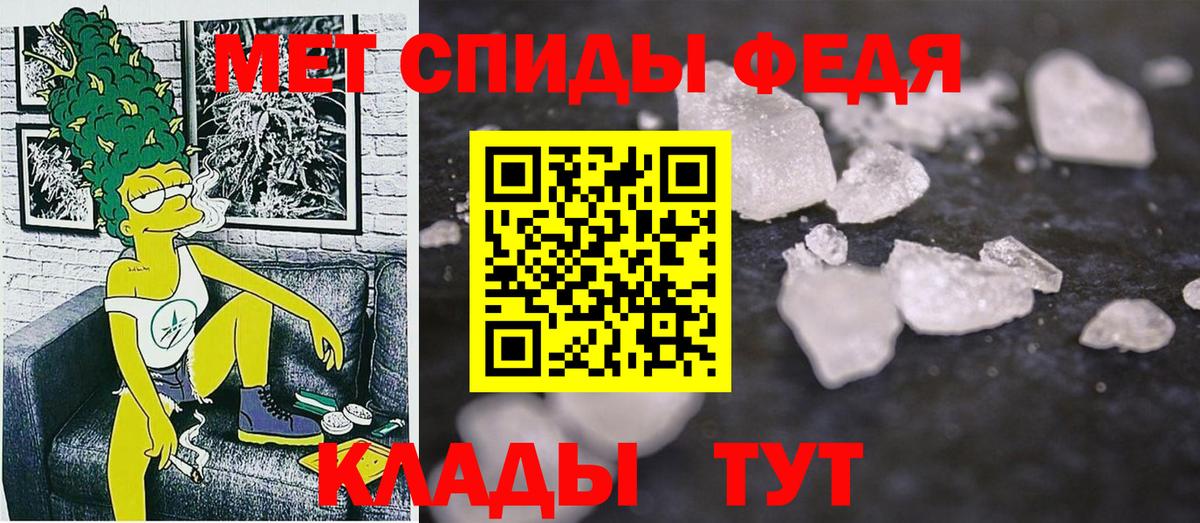 АМФ Розовый Междуреченск