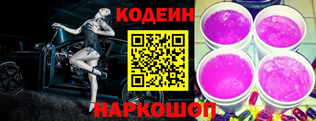 Междуреченск  Гашиш  Бошки Шишки  Cocaine  НБОМе  Вход с VPN  Конопля  ГАШ  Мефедрон кристаллы  Экстази 