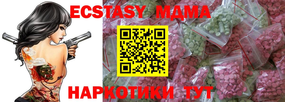Ecstasy DUBAI Междуреченск