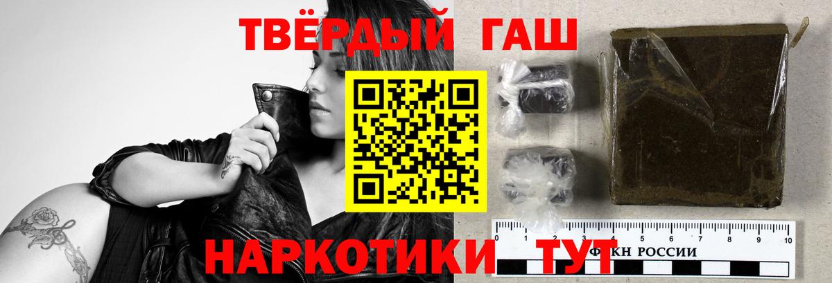 ГАШ VHQ Междуреченск