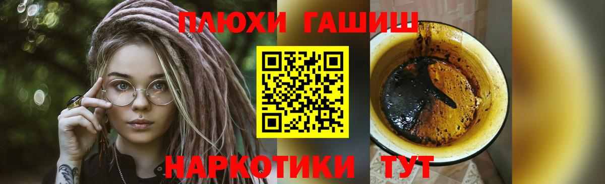 Меф мяу мяу Междуреченск