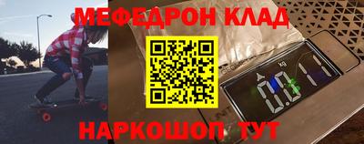 MESCALINE Старая Купавна