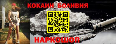 MESCALINE Старая Купавна