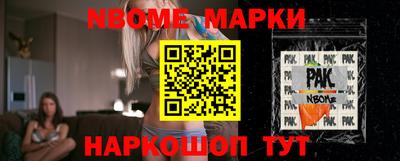 MESCALINE Старая Купавна