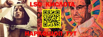 MESCALINE Старая Купавна