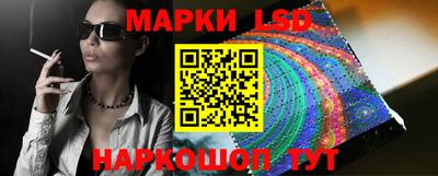 MESCALINE Старая Купавна