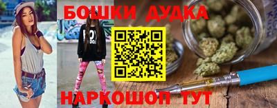 мефедрон Ставрополь