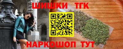 мефедрон Ставрополь
