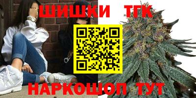 мефедрон Ставрополь