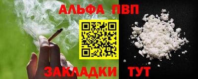 прущая мука Татарск