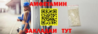 прущая мука Татарск