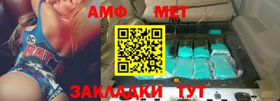 прущая мука Татарск