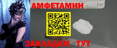 MESCALINE Старая Купавна