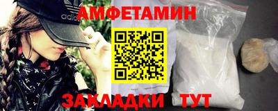 прущая мука Татарск
