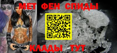 мефедрон Ставрополь
