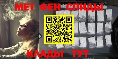 мефедрон Ставрополь