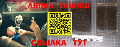 мефедрон Ставрополь