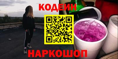 MESCALINE Старая Купавна