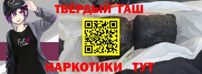 прущая мука Татарск