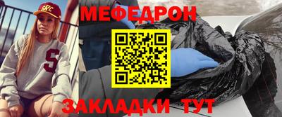 MESCALINE Старая Купавна