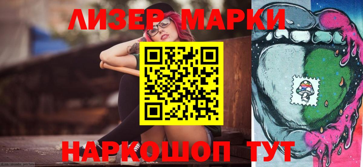 ЛСД экстази ecstasy Междуреченск