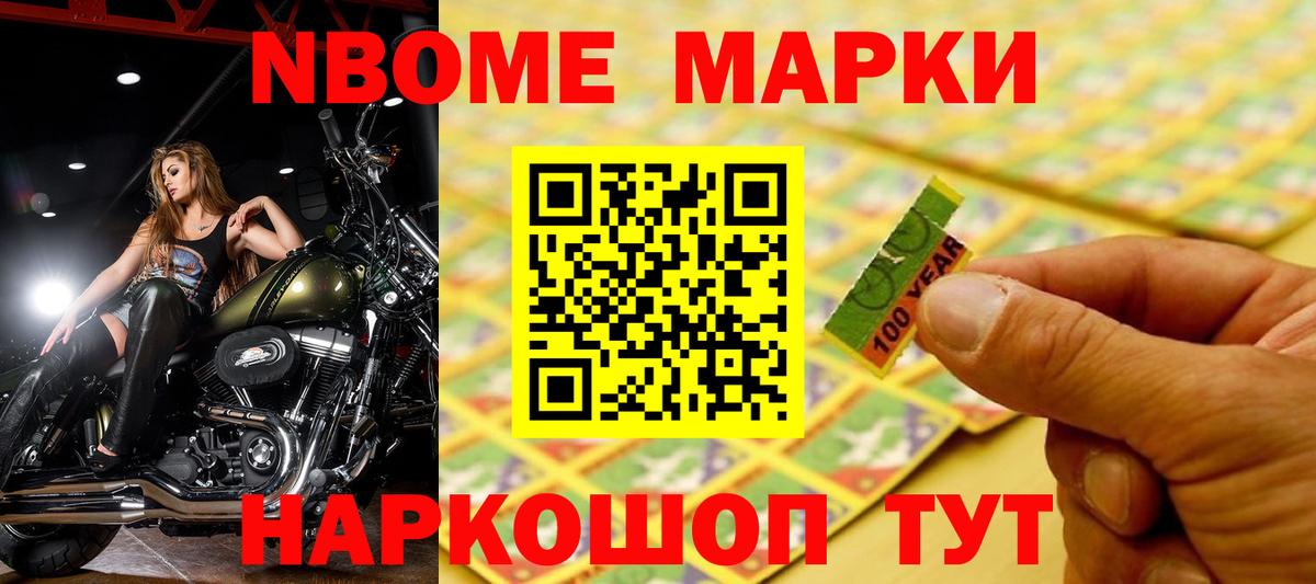 Междуреченск  LSD-25 экстази кислота  Вход с VPN 
