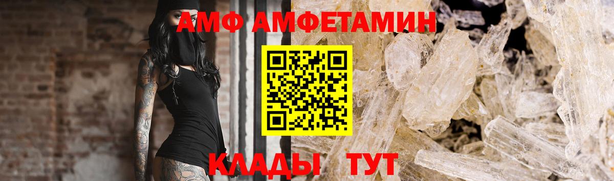 Первитин мет  Первитин мет  Вход с VPN  Междуреченск 