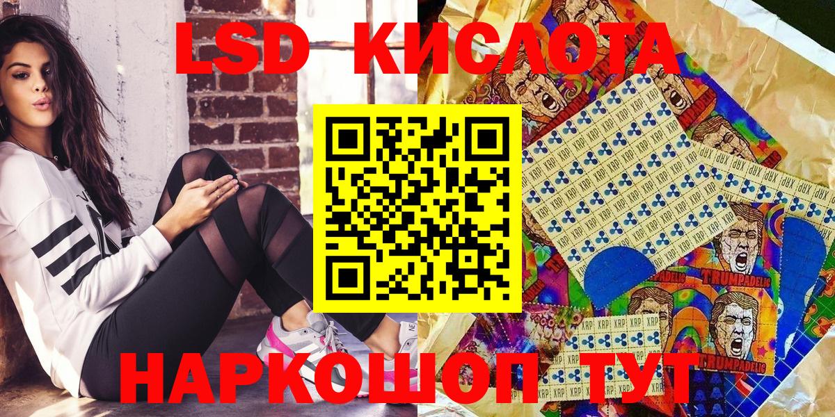 Междуреченск  Марки 25I-NBOMe  Вход с VPN  Марки NBOMe 1500мкг 