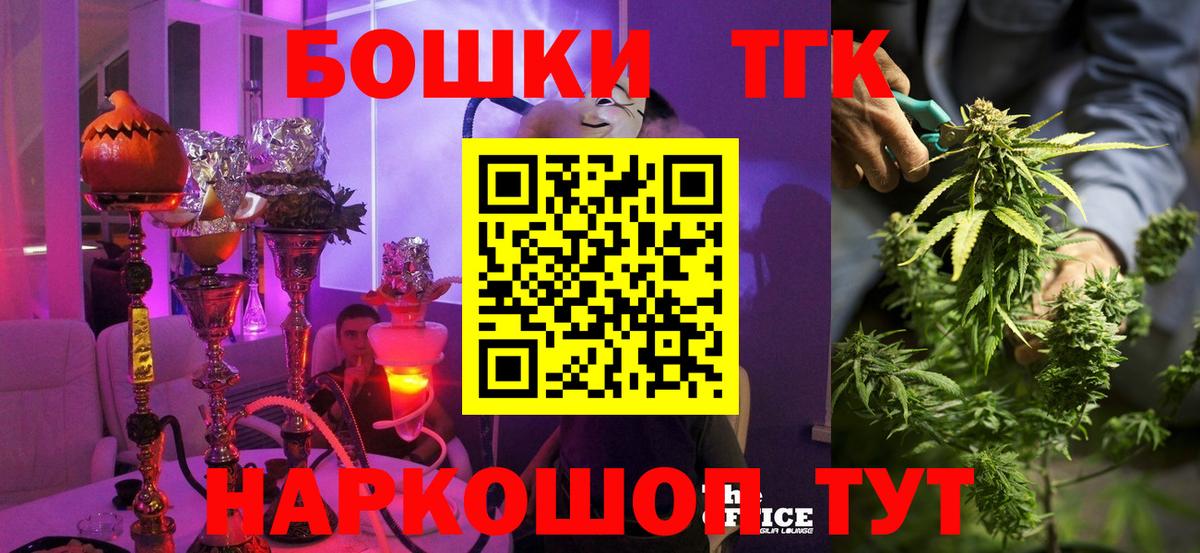 Междуреченск  Канабис ГИДРОПОН  Каннабис планчик  МАРИХУАНА план  Вход с VPN 